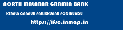 NORTH MALABAR GRAMIN BANK  KERALA CANNUR PALLIKKUNNU PODIKUNDU  ifsc code